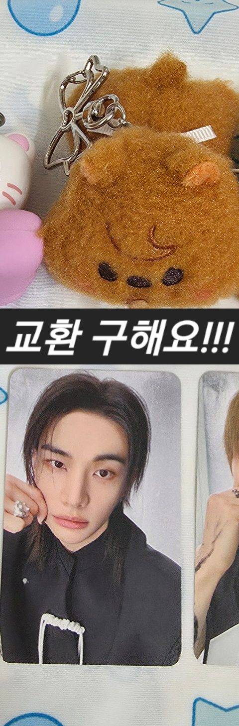 굿즈 사진