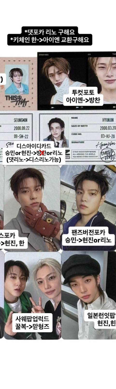 굿즈 사진