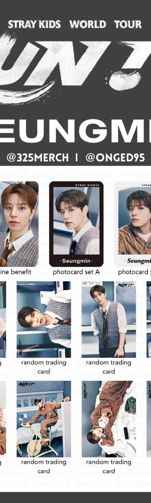 굿즈 사진