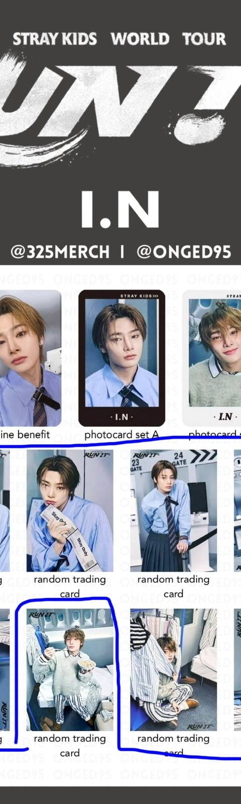 굿즈 사진