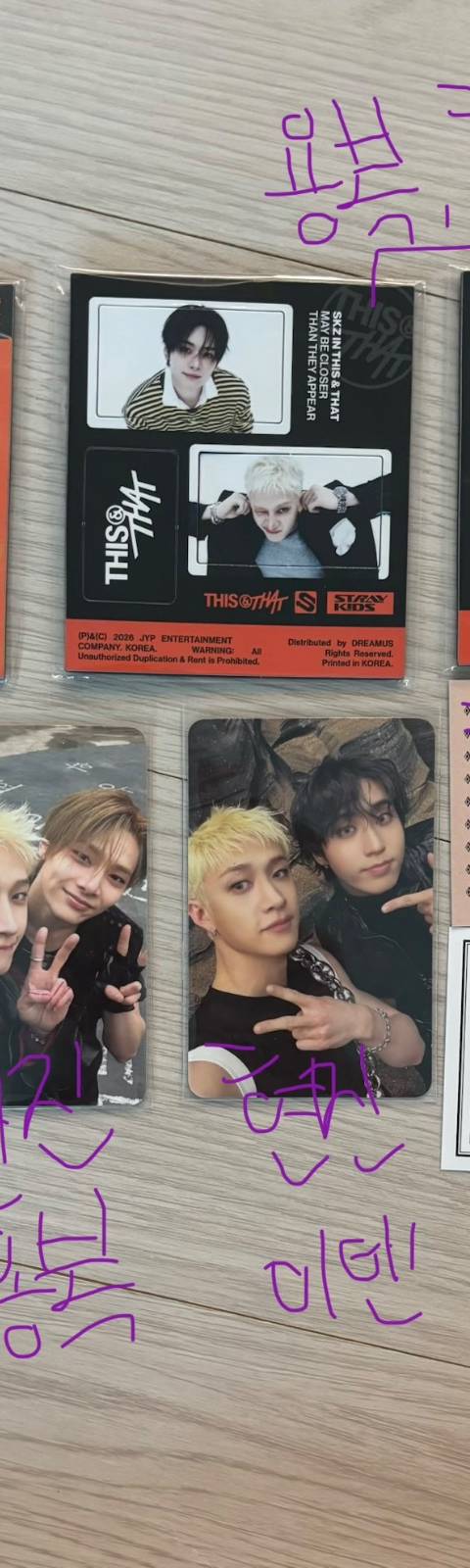 굿즈 사진