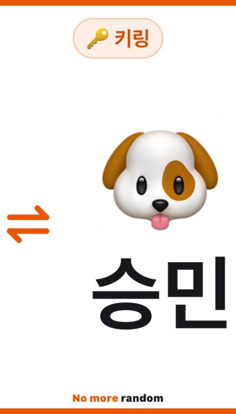 굿즈 사진