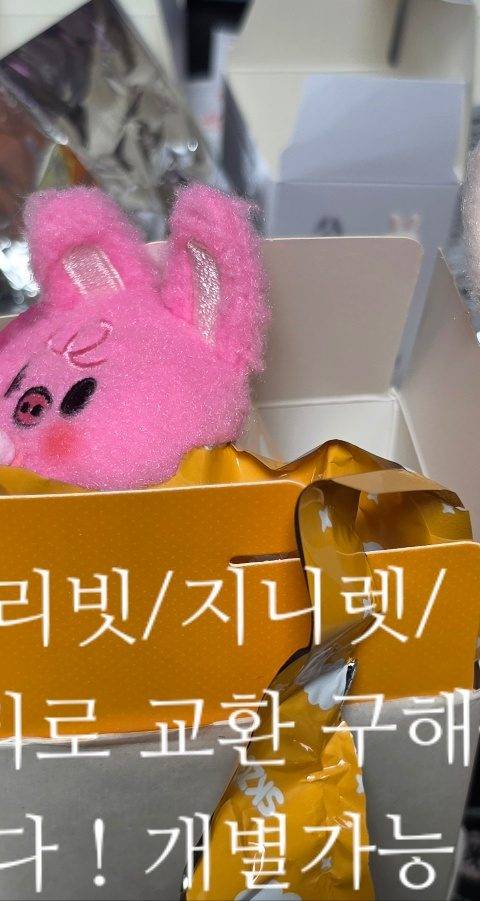 굿즈 사진