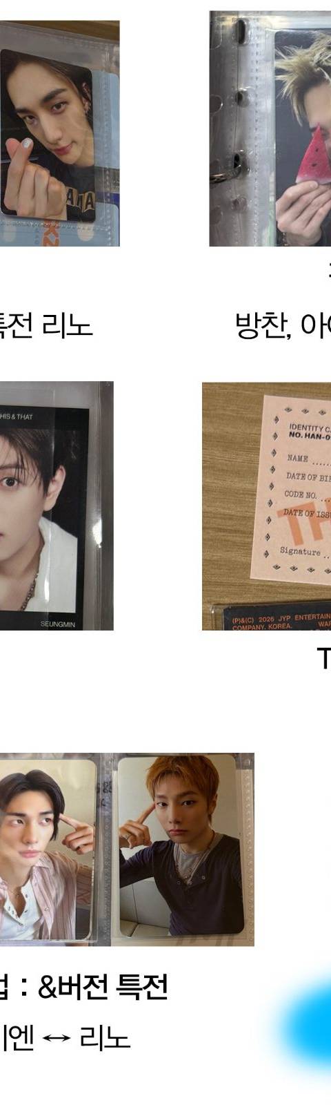 굿즈 사진