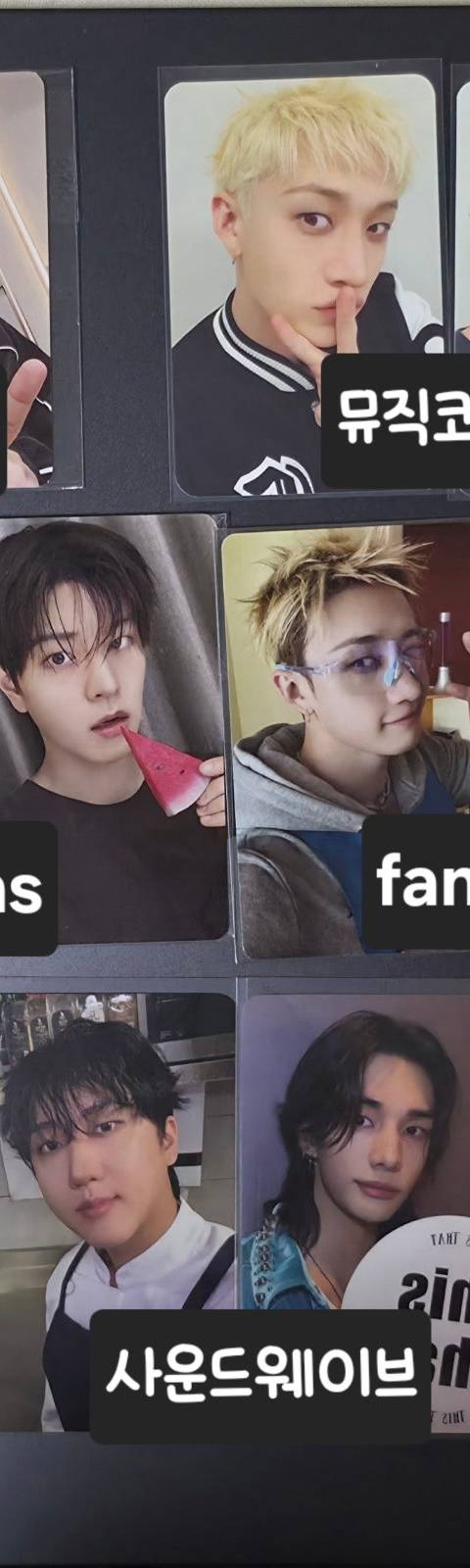 굿즈 사진