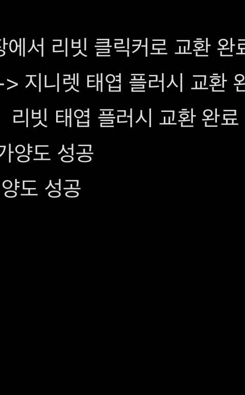 굿즈 사진